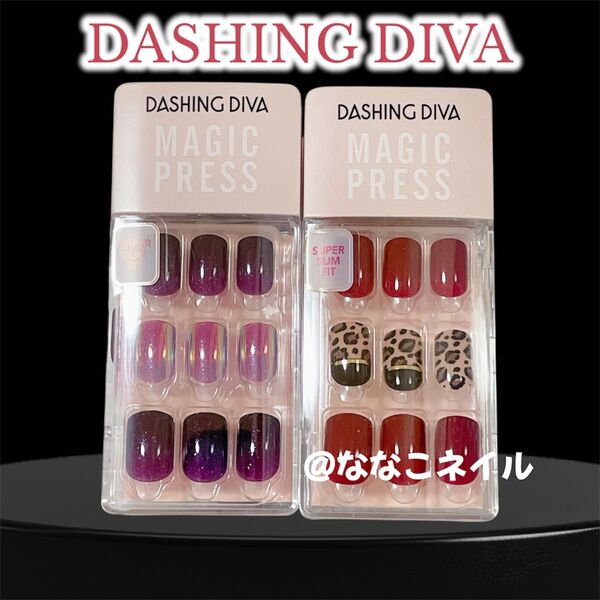DASHING DIVA ダッシングディバ マジックプレス〈ネイルチップ〉パープルイルミネーション・ワイルドレオパード 2点セット