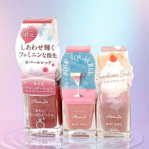 ParaDo ネイルファンデーション 限定色 オパールレッド ミニネイル2色 新品 匿名配送