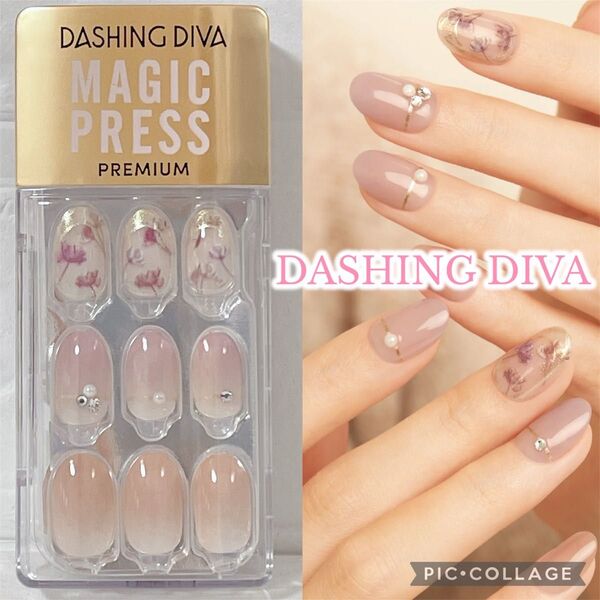 【匿名配送】DASHING DIVA ダッシングディバ プレミアム マジックプレス ベージュ&パープル オーバル型