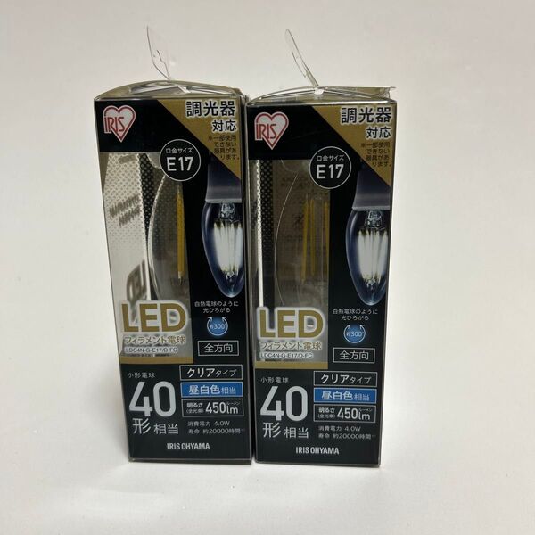 アイリスオーヤマ LED電球 E17口金 40形 昼白色 2個セット【新品】