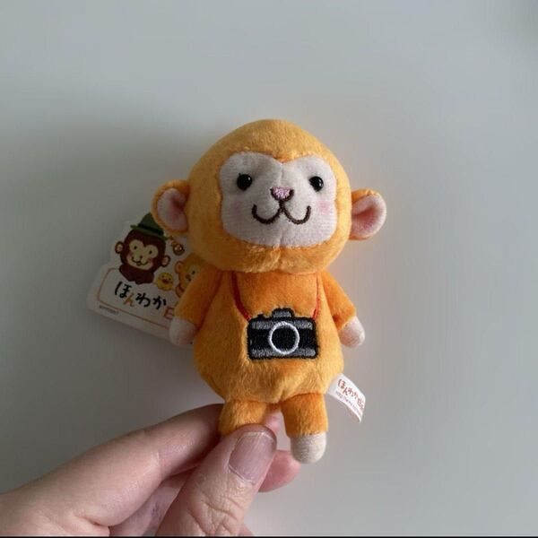 ほんわか日和 ぬいぐるみ マスコット キーホルダー ストラップ サル 干支 タグ付き ぬいぐるみ