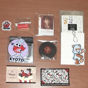 【新品未使用】Nissy 西島隆弘 AAA グッズ 8点セット まとめ売り