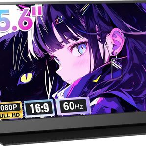 大特価!モバイルモニター 15.6インチ 1920×1080 FHD ポータブルディスプレイ 薄型 サブモニター軽量 ディスプレイ