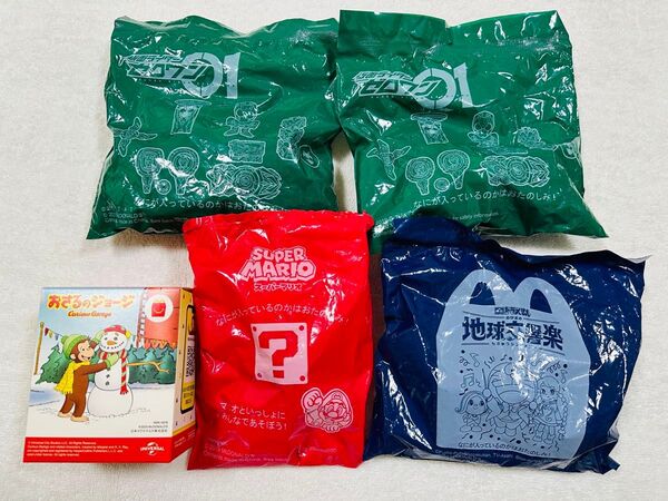 新品未使用 ハッピーセット スーパーマリオ 仮面ライダーゼロワン ドラえもん 地球交響楽 おさるのジョージ マクドナルド