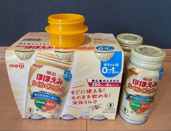 明治ほほえみらくらくミルク200ml×6缶+2缶、アタッチメント付き