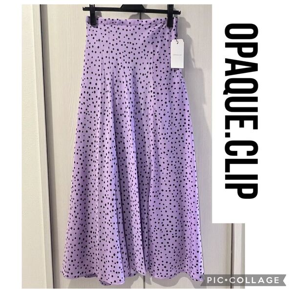 新品 タグ付きOPAQUE.CLIP ドットプリント マーメイドスカート 水玉 パープル 紫 ロング スカート
