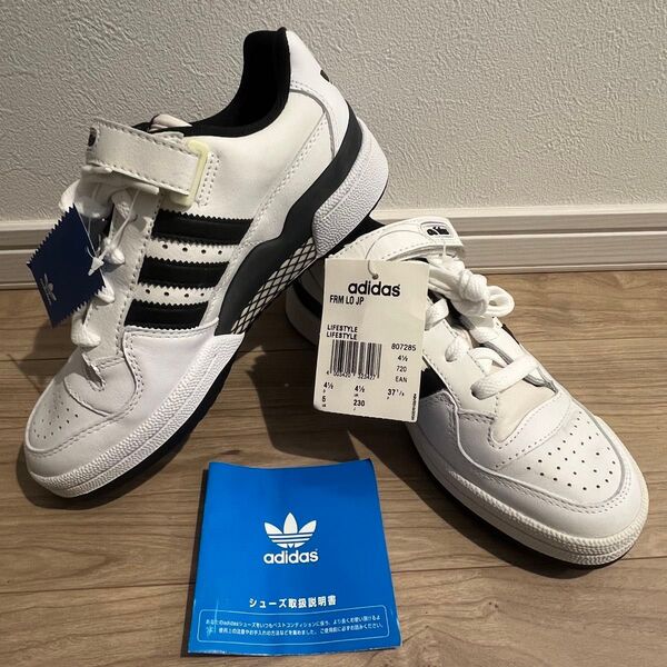 新品 タグ付き adidas アディダス FRM LO JP フォーラムロー スニーカー 白 ホワイト