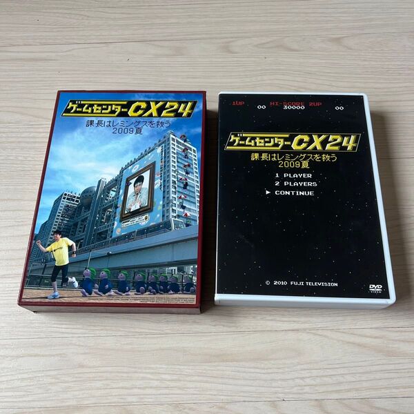 ゲームセンターCX 24 ~課長はレミングスを救う 2009夏~〈5枚組〉
