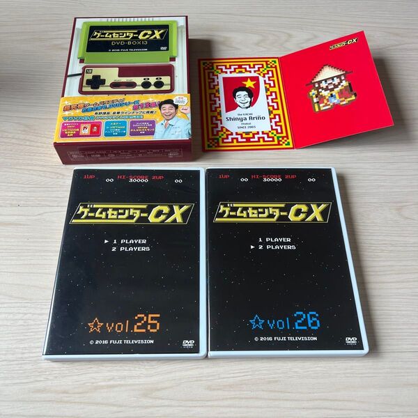 ゲームセンターCX DVD-BOX13