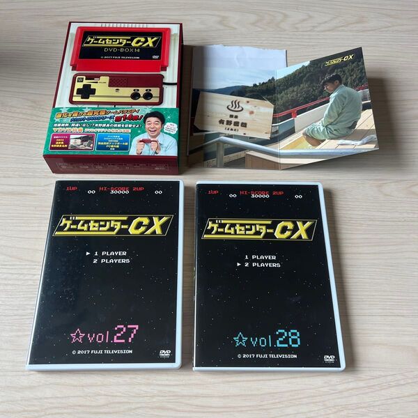 ゲームセンターCX DVD-BOX14