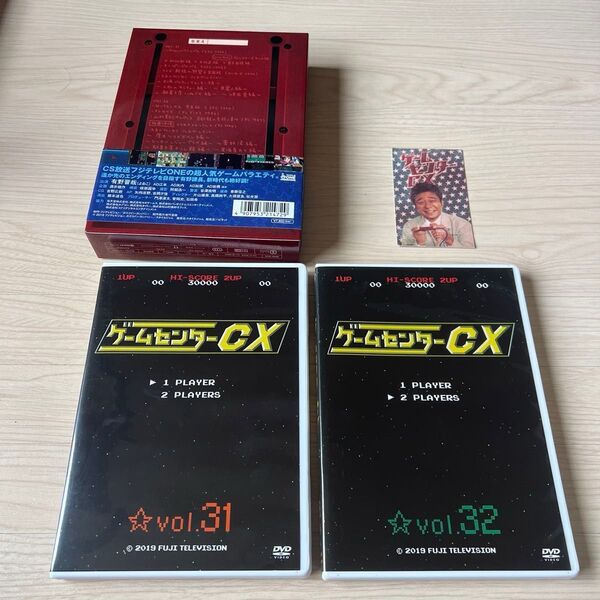 ゲームセンターCX DVD-BOX16