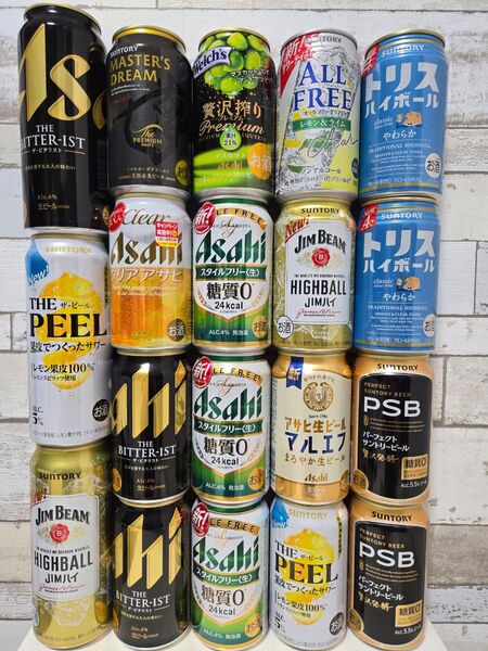 お酒 ビール チューハイ ハイボール まとめ売り 飲み比べ