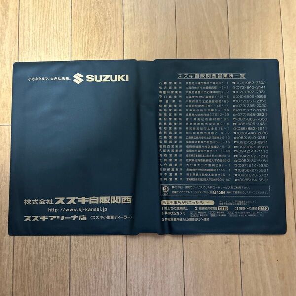 車検証ケース SUZUKI