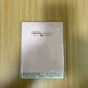 トヨタレンタカーメモ帳 2冊セット