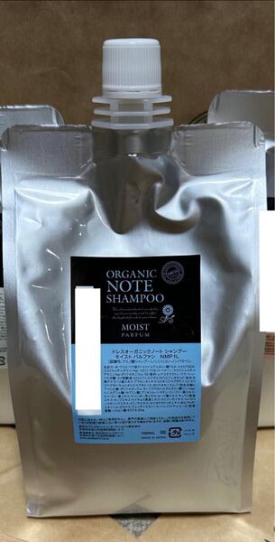 オーガニックノート シャンプー モイスト 1000ml