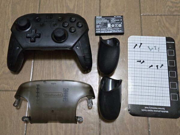 【部品取り用】Nintendo Switch Proコントローラー