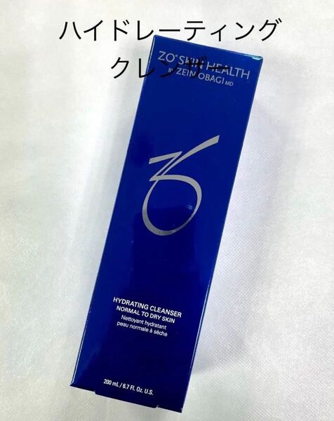 ゼオスキンヘルス ハイドレーティングクレンザー 未使用開封 ¥5300