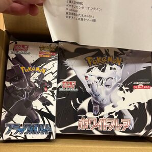 ポケモンカード ホワイトフレア ブラックボルト 拡張パックデラックス ポケモンカードゲーム スカーレット バイオレット
