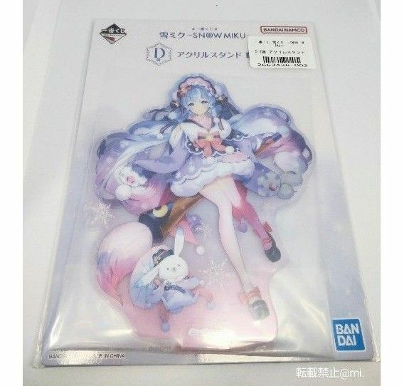 初音ミク 雪ミク 一番くじ SNOW MIKU D賞 アクリルスタンド アクスタ