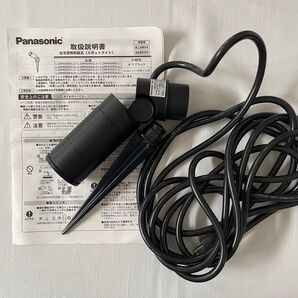 Panasonic スポットライト LGW40080LE1 ブラック 未使用