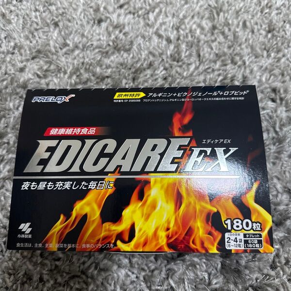 【匿名配送】小林製薬 エディケアEX 180粒