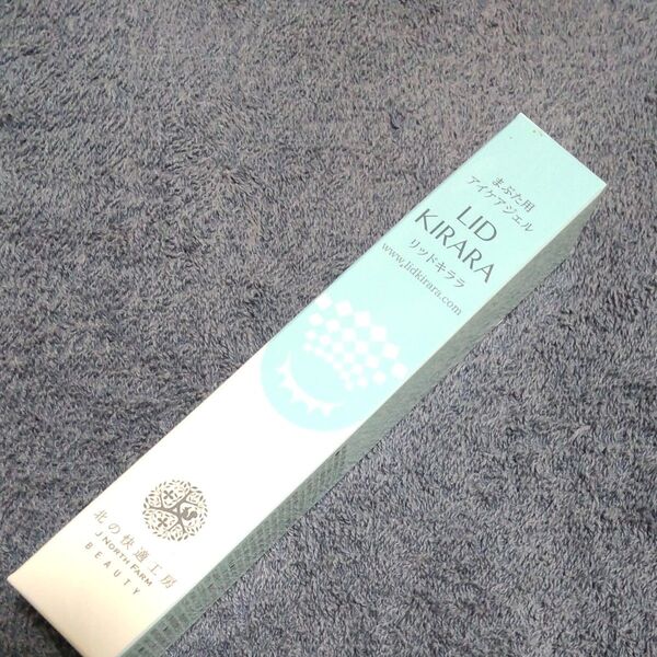 リッドキララ まぶた用ケアジェル 10g×1個
