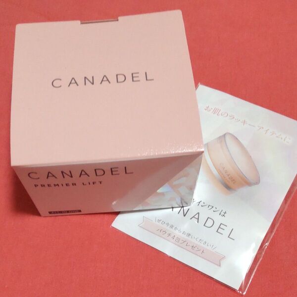 カナデル プレミアリフト オールインワン 58g(医薬部外品)/2g 4包みセット CANADEL 美容液ジェル プレミアリフト