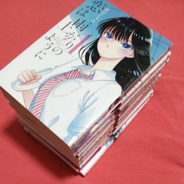恋は雨上がりのように 全巻 (ビッグコミックス) 眉月じゅん/著