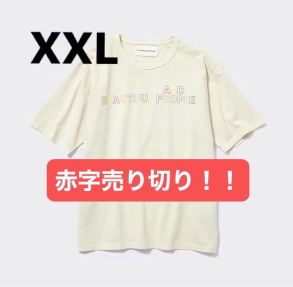 新品タグ付 beautiful people ビューティフルピープル×GU ジーユー 大きいサイズ Tシャツ オフホワイト生成り色