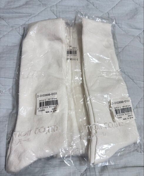 新品 少年野球 ソックス 白 3足組 19-21