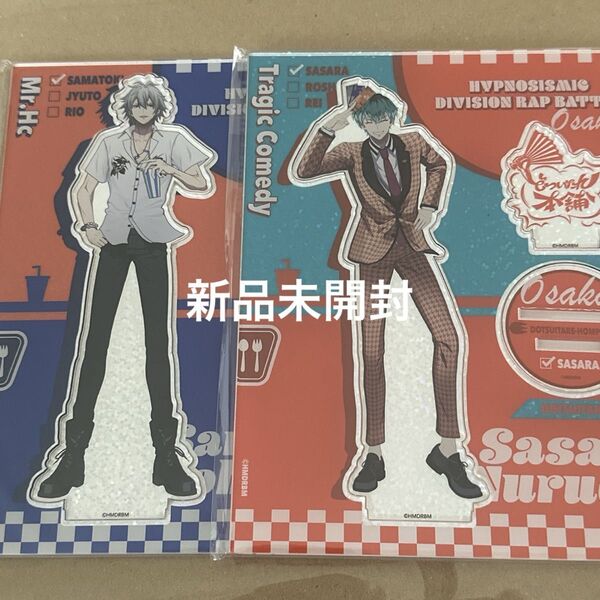 【新品未開封】碧棺左馬刻 白膠木簓 アクリルスタンド ホロ ヒプムビ カフェ