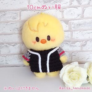 skzoo 10cm ぬい服 エコパ ユニフォーム ポガリ
