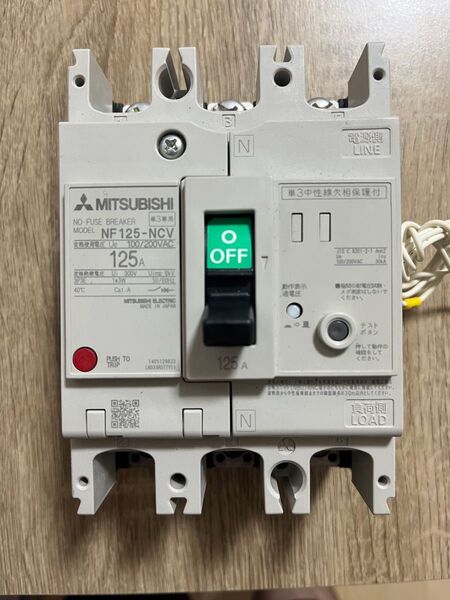三菱電機 ノーヒューズブレーカー NF125-NCV 125A