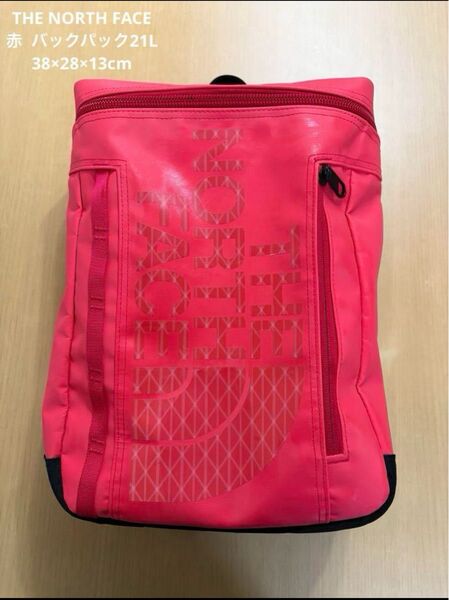 ザノースフェイス THE NORTH FACE 赤 バックパック 21L