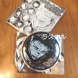 ジャンプショップ 呪術廻戦 シルバー缶バッジコレクション 腸相