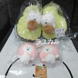 ナガノマーケット 桃と踊るマスコット アボガドぬいぐるみ 2セット ノベルティ お誕生日ステッカー