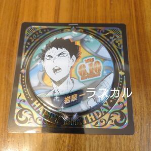 ジャンプショップ ハイキュー!! 岩泉一 バースデー バースデイ 缶バッジ
