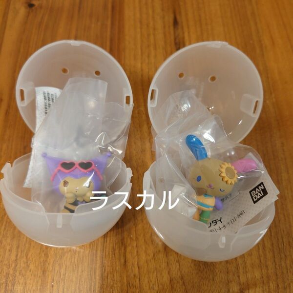 サンリオキャラクターズ みんなでバカンスフィギュアガチャガチャ クロミ ウサハナ