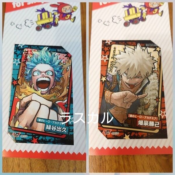 ジャンプショップ ミニブロマイド 僕のヒーローアカデミア 緑谷出久 爆豪勝己