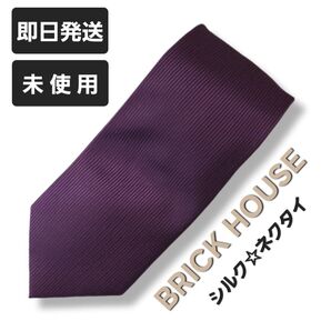 未使用 ブリックハウス BRICK HOUSE メンズ ネクタイ シルク 100% ボルドー 東京シャツ ビジネス