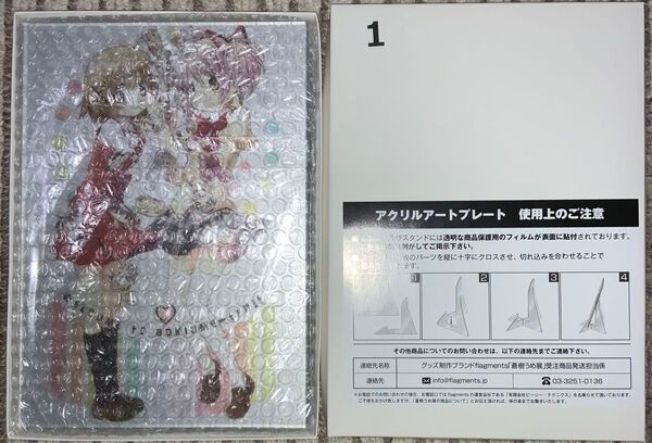 蒼樹うめ展 アクリルアートプレート 1 (魔法少女まどか☆マギカ、ひだまりスケッチ)