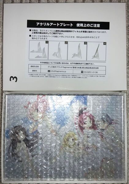 蒼樹うめ展 アクリルアートプレート 3 (魔法少女まどか☆マギカ)