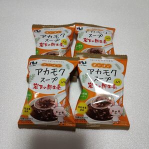 4個 岩下の新生姜入り アカモクスープ ニコニコのり