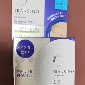 トランシーノ 薬用UVパウダー SPF50+ PA++++