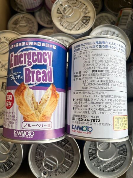 エマージェンシーブレッドブルーベリー味 24缶定価16800円 缶詰