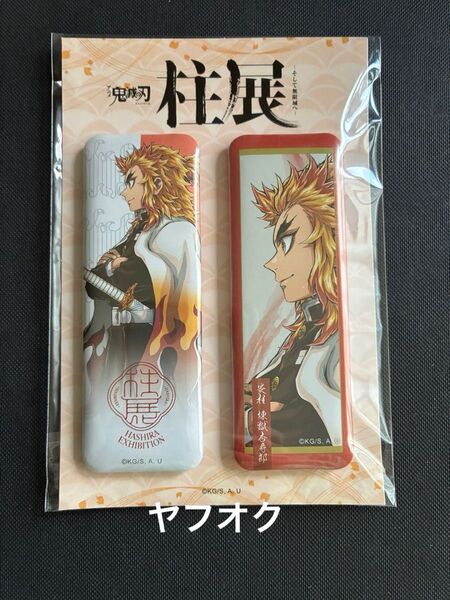 鬼滅の刃 柱展 横ビジュアルスクエア缶バッジ 横顔 煉獄杏寿郎