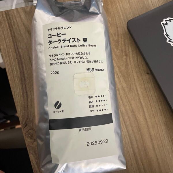 無印良品 オリジナルブレンド コーヒー ダークテイスト 豆 200g