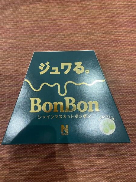 シャインマスカットボンボン1箱