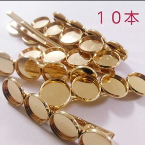 4連ミール皿クリップ