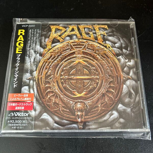 RAGE/ブラックインマインド
